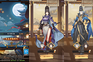 探案推理古风养成H5【神都探奇H5代金券内购版】最新整理单机一键即玩镜像端+Linux手工服务端+CDK授权后台+详细搭建教程